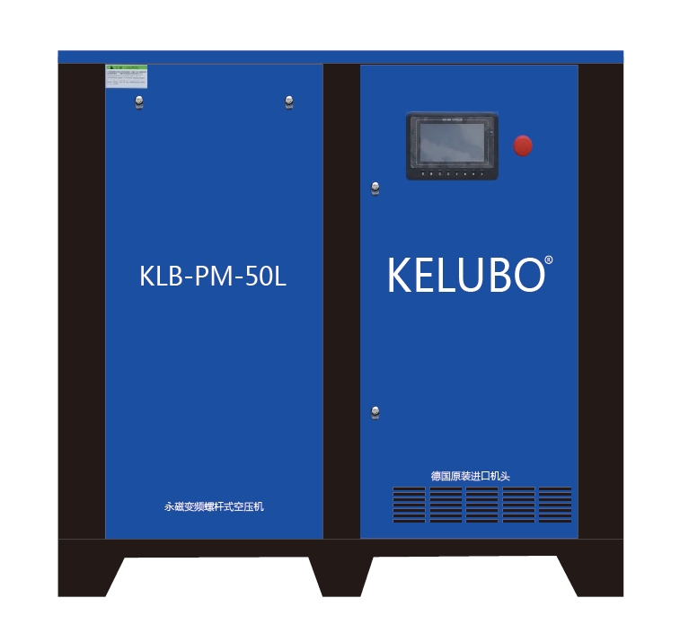 KLB-PM-50L