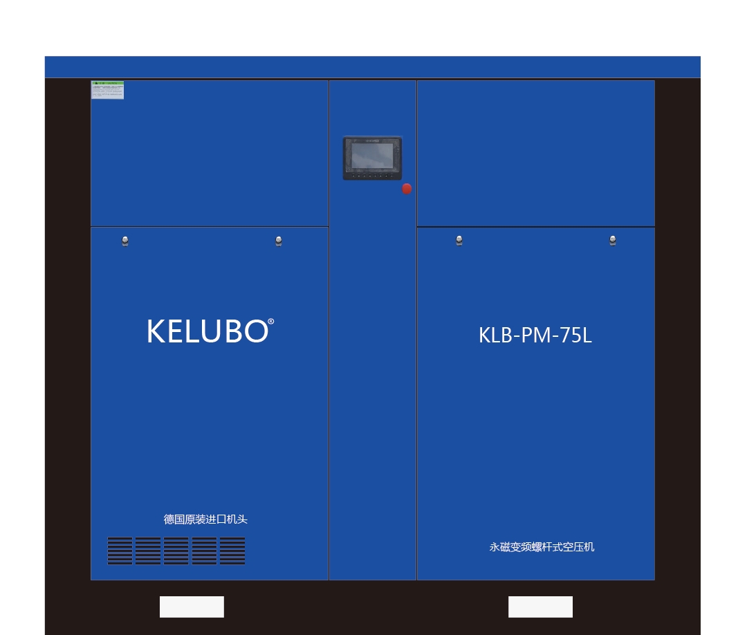 KLB-PM-75L