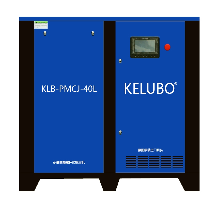 KLB-PMCJ-40L