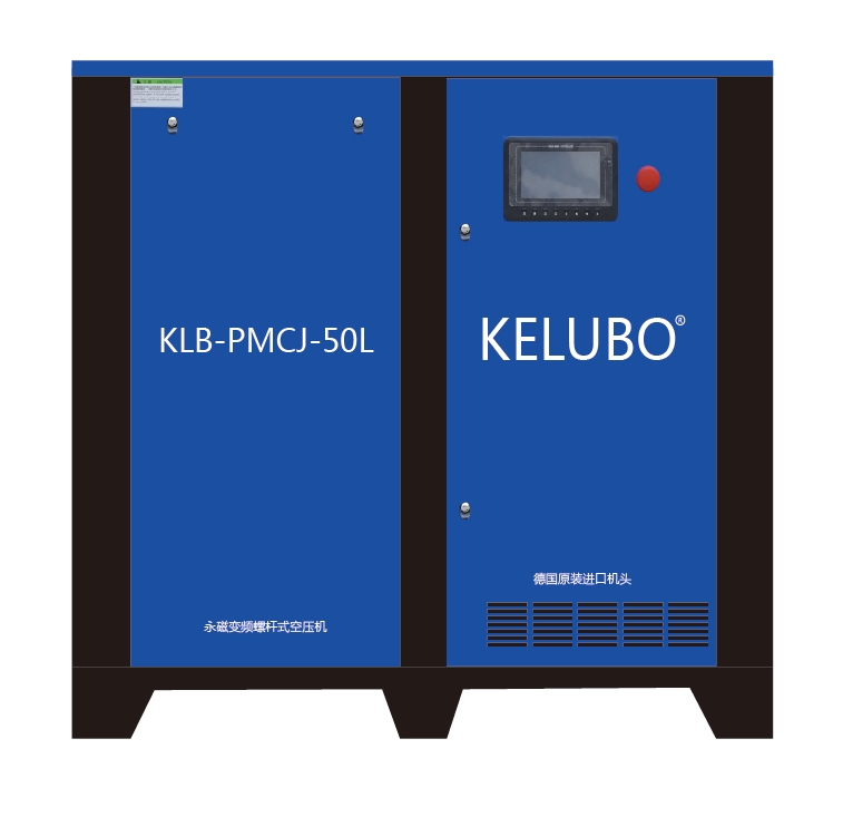 KLB-PMCJ-50L