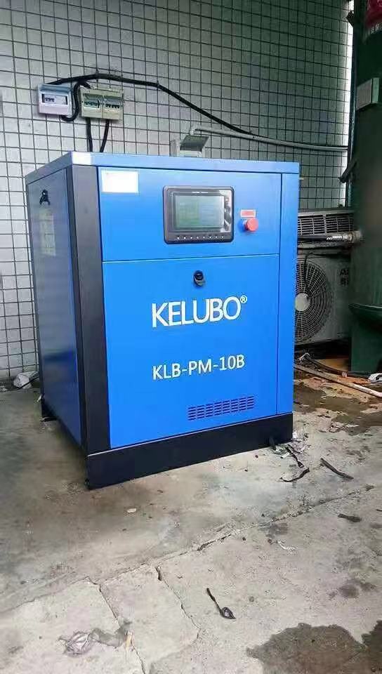 KELUBO 永磁变频节能环保空压机