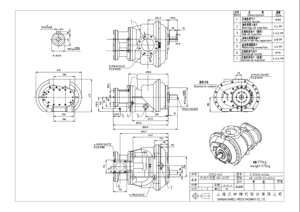 1200r.png