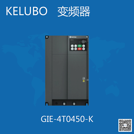 华远变频器：GIE-4T0450-K