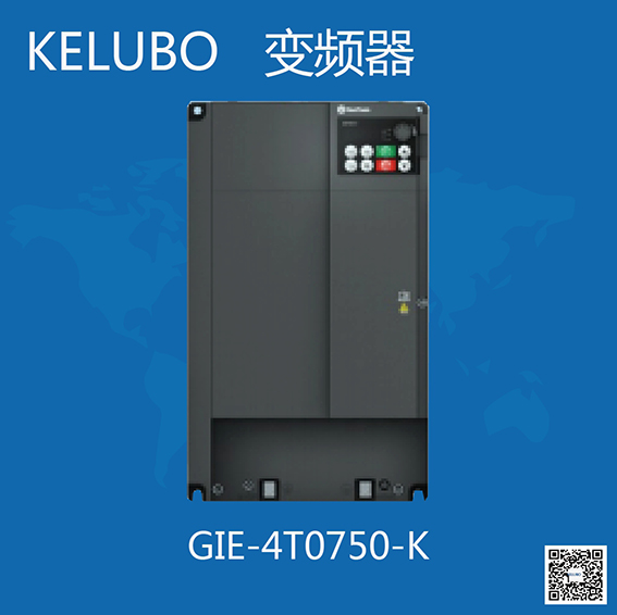 华远变频器：GIE-4T0750-K